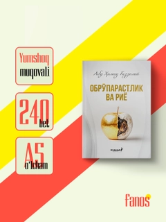 Бронзовый