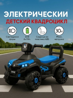 Синий