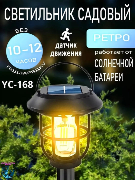 Kuchli LED tashqi chiroq va fonarlar to‘plami