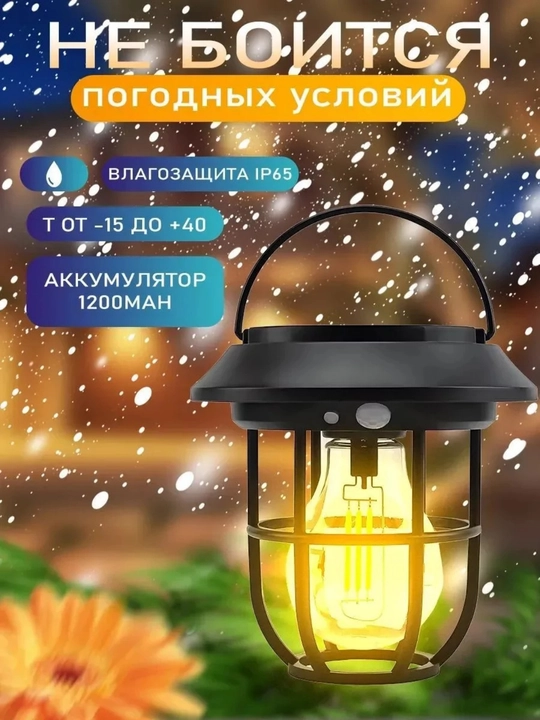 Kuchli LED tashqi chiroq va fonarlar to‘plami