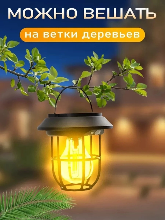 Kuchli LED tashqi chiroq va fonarlar to‘plami