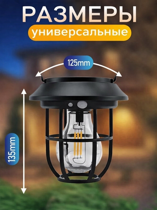 Kuchli LED tashqi chiroq va fonarlar to‘plami