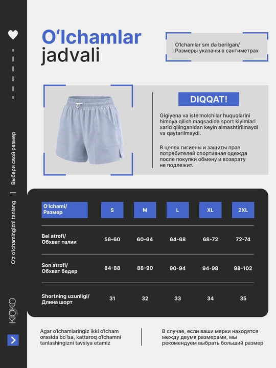 Ayollar velosipedli shortiklari Kioko, ayollar sport shortiklari, ayollar sport kiyimi