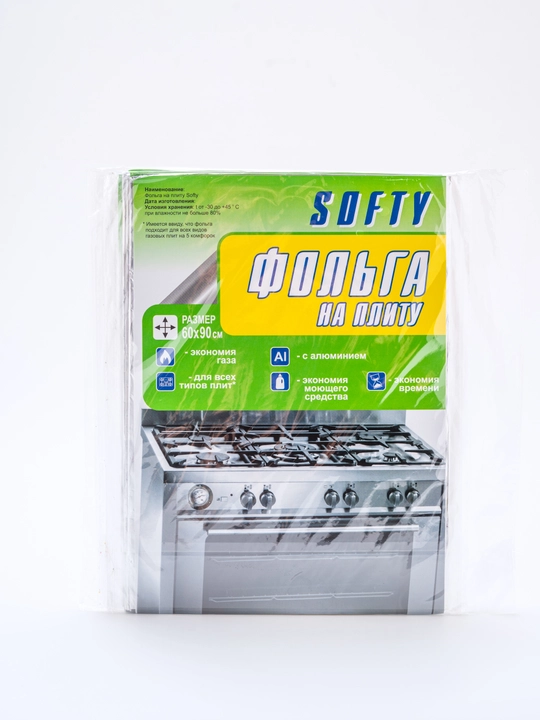 Gaz plitalar uchun SOFTY alyuminiy folga, 60 x 90 sm, 5 dona qadoqlangan