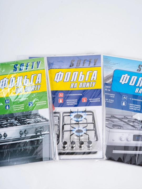 Gaz plitalar uchun SOFTY alyuminiy folga, 60 x 90 sm, 5 dona qadoqlangan