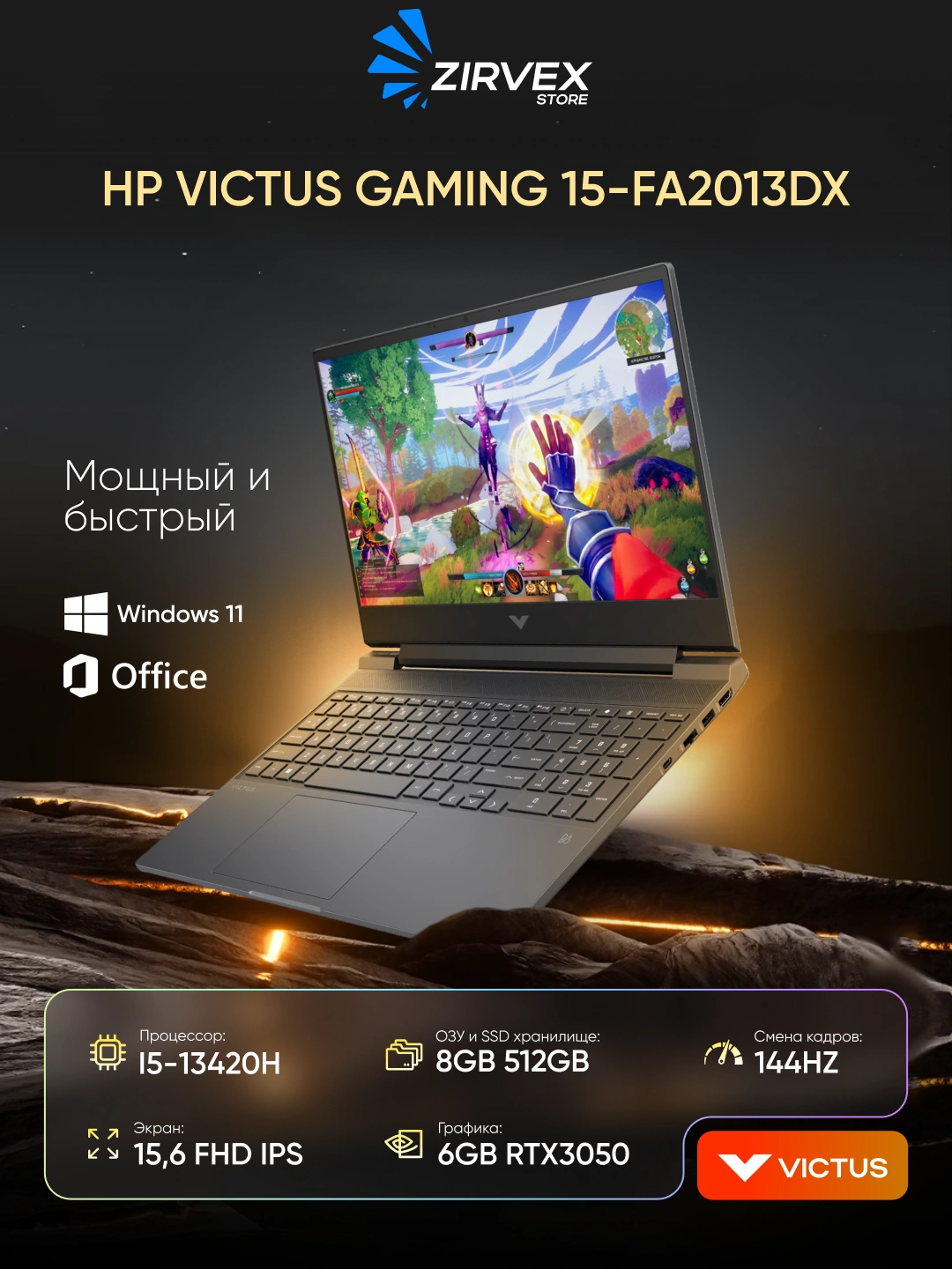 Ноутбук HP VICTUS GAMING I5-13420H 8GB 512GB 6GB RTX3050 15,6 FHD IPS 144Hz  W11 за 11000000 сум по лучшей цене. Uzum Market