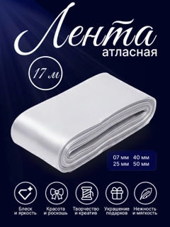 Белый
