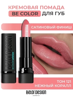 Pastel marjon