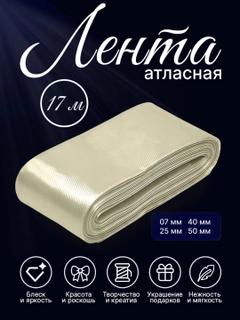 Молочный