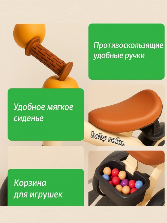Детский трёхколёсный велосипед Baby Saitong – яркий старт первых прогулок