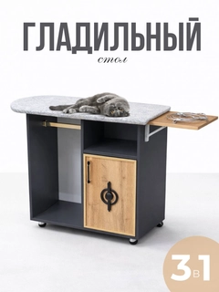 Серый