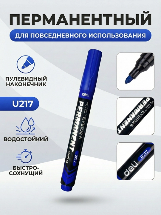 Doimiy marker Deli EU217, 1.5 mm - 