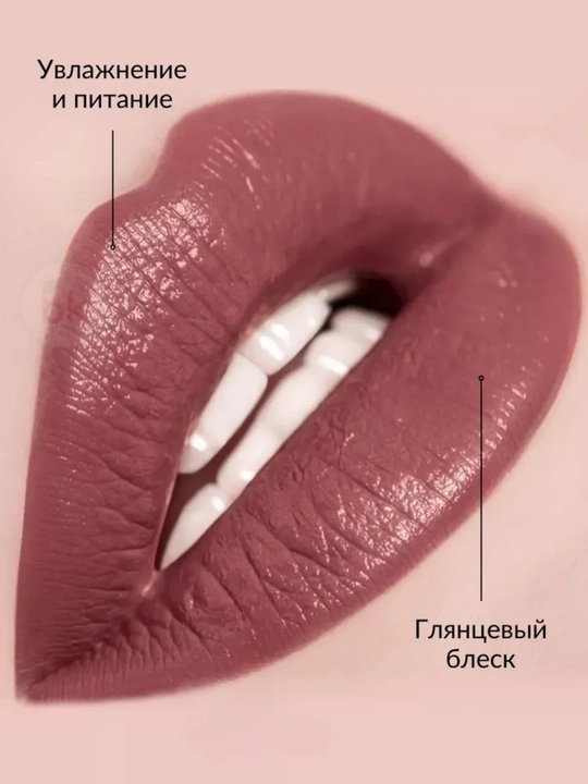 Smart Girl Be Color lab bo‘yog‘i, Belor Design