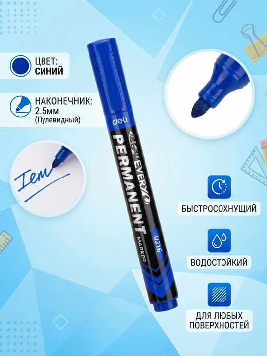 Doimiy marker Deli EU216, 2.5 mm - 