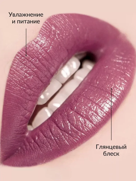 Smart Girl Be Color lab bo‘yog‘i, Belor Design