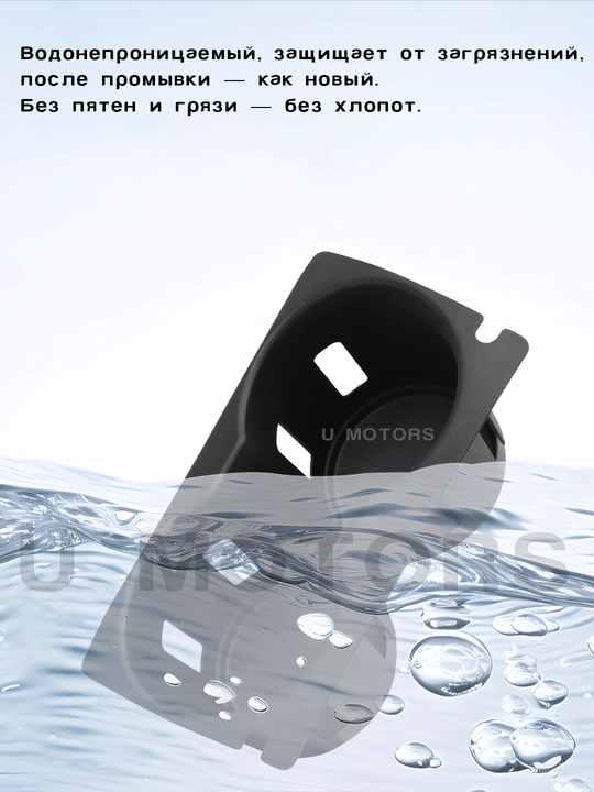 BYD uchun silikon stakan tagliklari Han L, Sealion 07, EV, Smart
