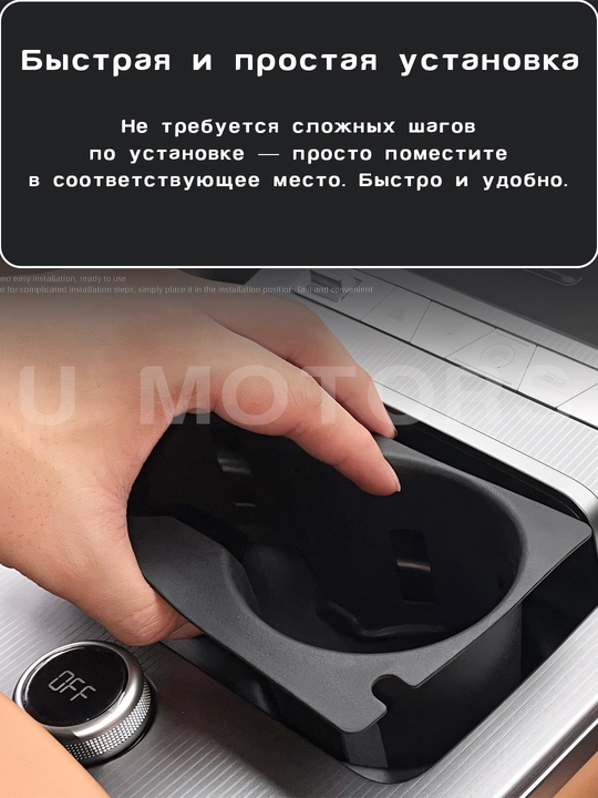 BYD uchun silikon stakan tagliklari Han L, Sealion 07, EV, Smart