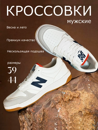 Кроссовки мужские, на лето, весну, осень, повседневная и демисезонная удобная обувь, 39-44
