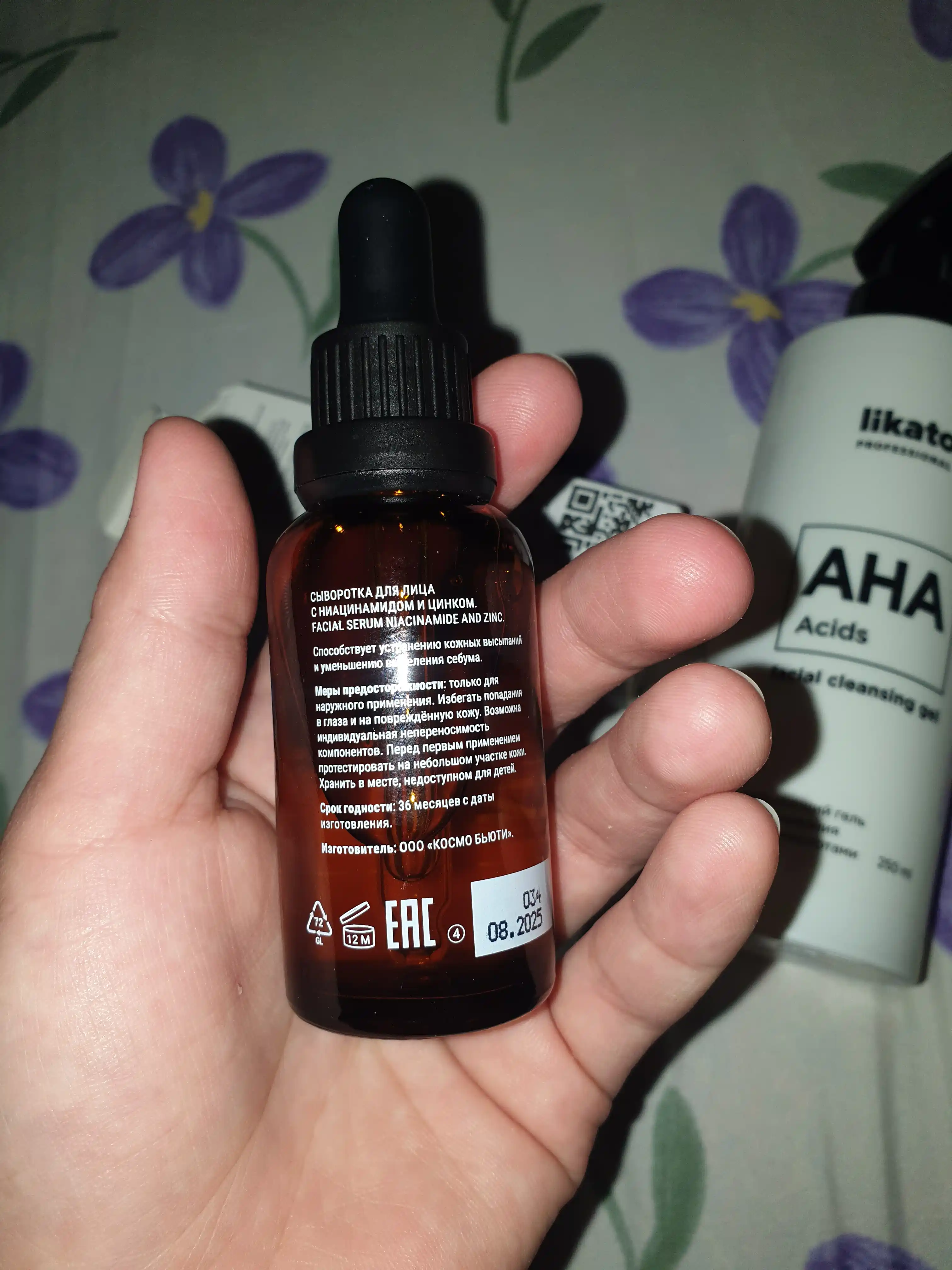 Likato yuz terisi uchun zardob, yoshartiruvchi, niatsinamid 11%, sink 1%, sarum, 30 ml