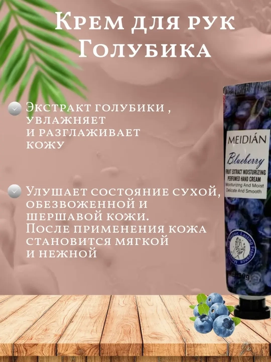 Sovg'abop kremlar to'plami Median, 5 dona 30 g dan