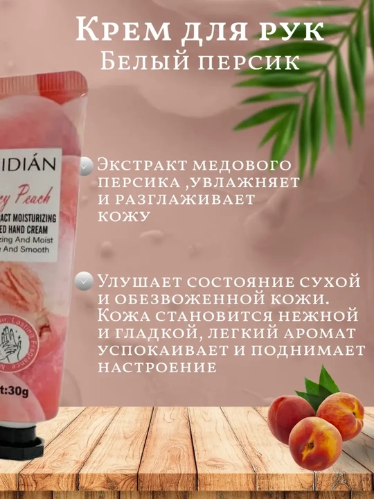 Sovg'abop kremlar to'plami Median, 5 dona 30 g dan