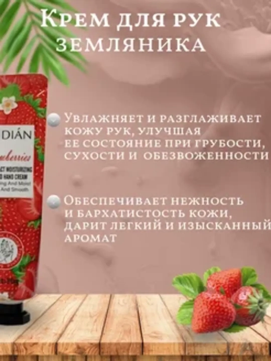 Sovg'abop kremlar to'plami Median, 5 dona 30 g dan