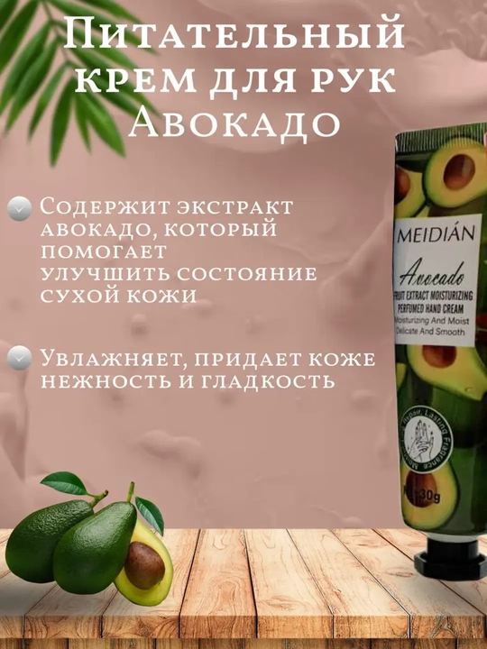 Sovg'abop kremlar to'plami Median, 5 dona 30 g dan