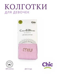 Тёмно-розовый