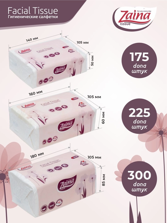 Yuz va qo‘llar uchun Zaina gigiyenik salfetkalari, 2 qatlamli 5 dona 875-1125 list