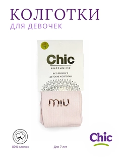 Бежевый