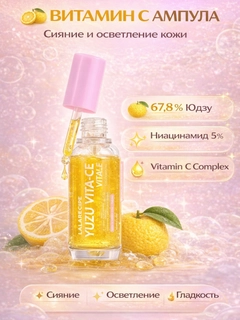 Xantal