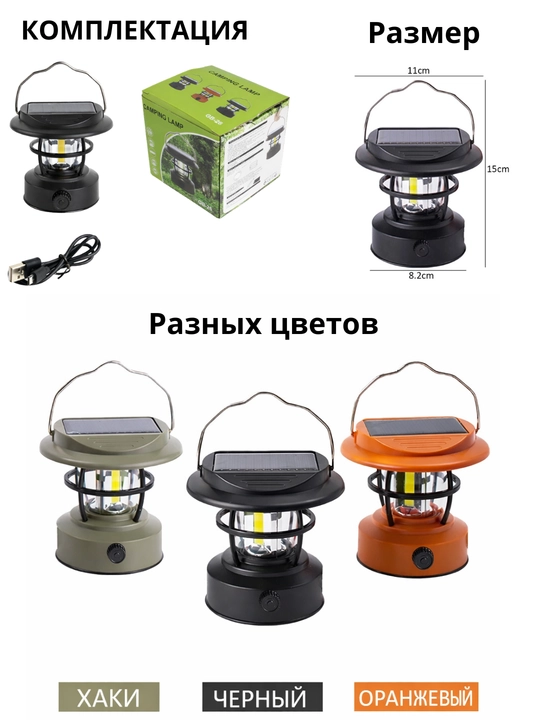Kuchli LED tashqi chiroq va fonarlar to‘plami