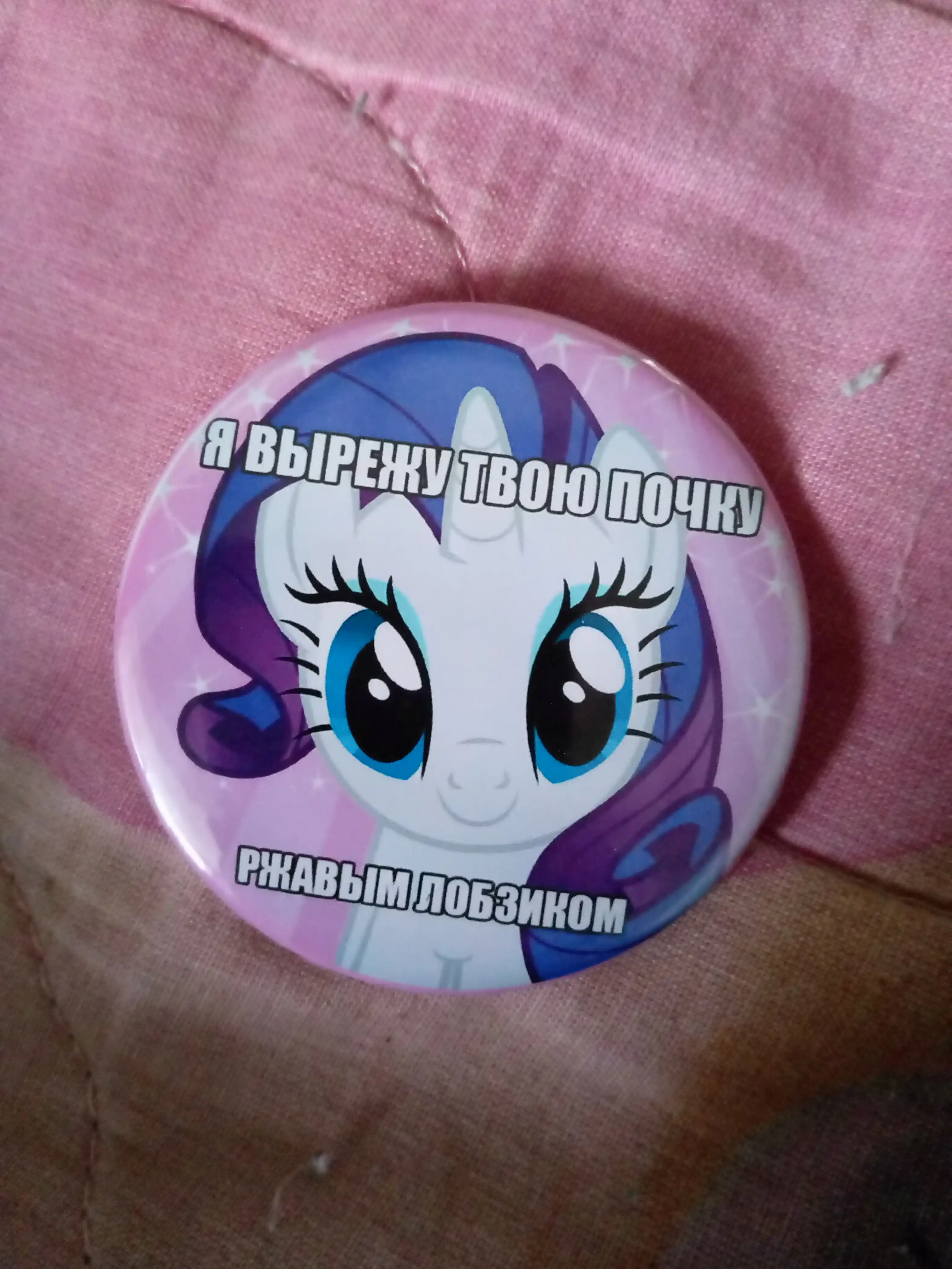 Little Pony belgisi