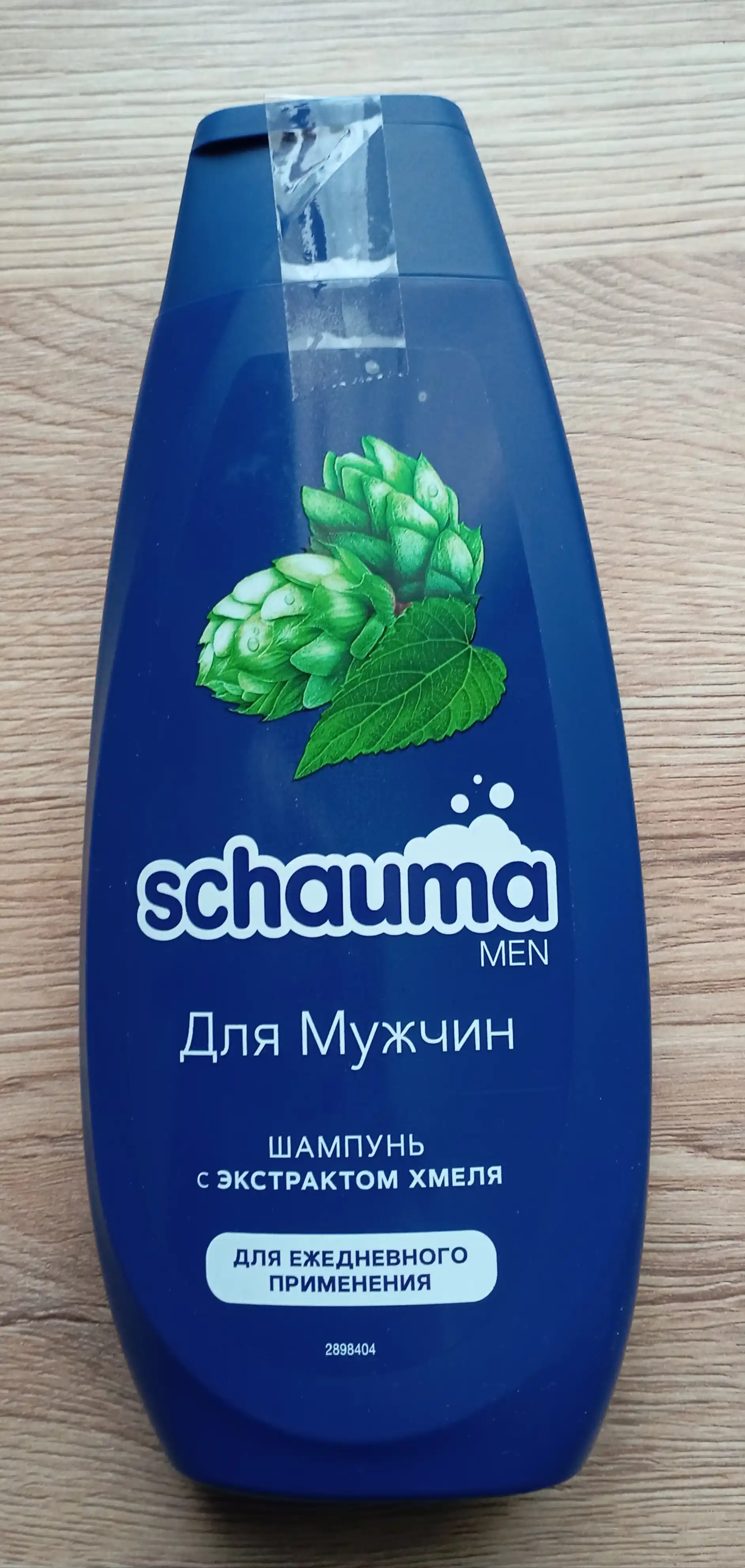 Шампунь Schauma Men, для ежедневного применения, 400 мл