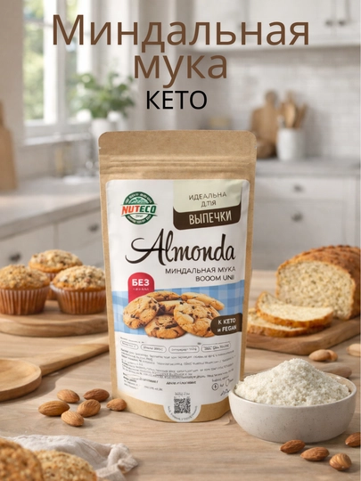 Миндальная мука кето Nuteco Premium без глютена, 150 г