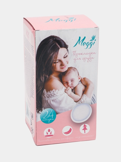 Прокладки для груди Meggi, лактационные — MUMTIK-PODKLADKALAKTATSIYA