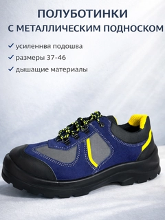 Синий