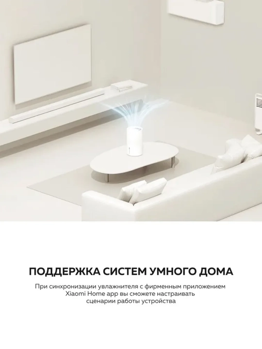Увлажнители воздуха Xiaomi для дома и офиса 2-2 lite, Evaporative, Evoporative Pro, Global