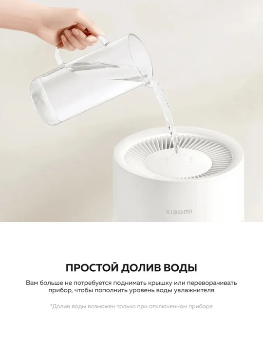 Увлажнители воздуха Xiaomi для дома и офиса 2-2 lite, Evaporative, Evoporative Pro, Global