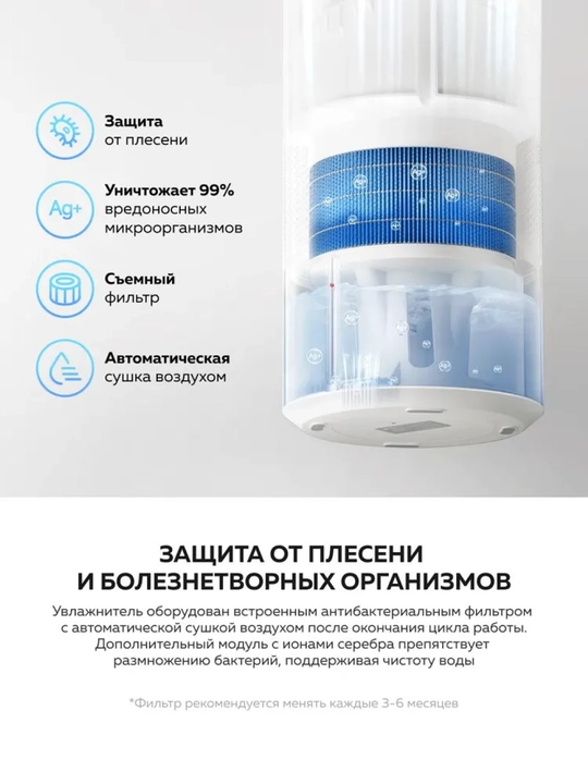 Увлажнители воздуха Xiaomi для дома и офиса 2-2 lite, Evaporative, Evoporative Pro, Global