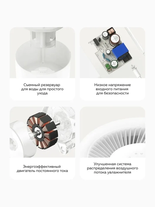 Увлажнители воздуха Xiaomi для дома и офиса 2-2 lite, Evaporative, Evoporative Pro, Global