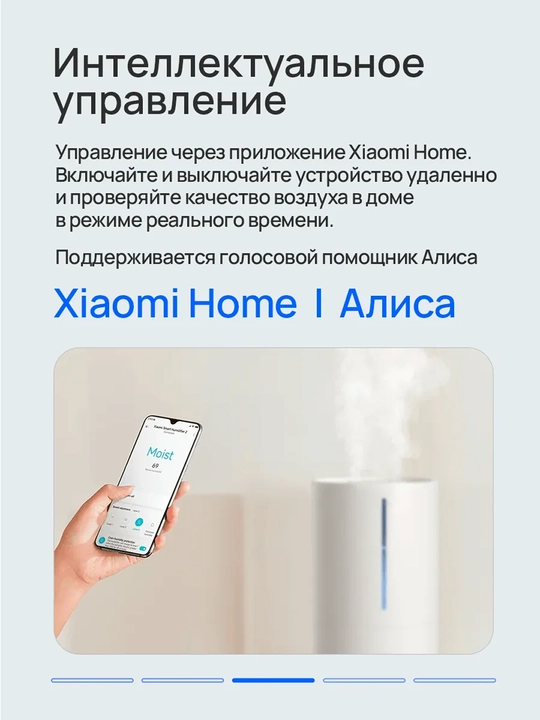 Увлажнители воздуха Xiaomi для дома и офиса 2-2 lite, Evaporative, Evoporative Pro, Global