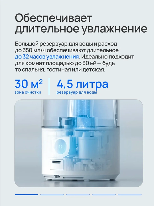 Увлажнители воздуха Xiaomi для дома и офиса 2-2 lite, Evaporative, Evoporative Pro, Global
