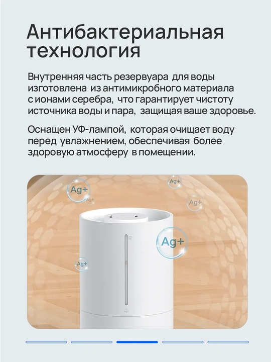 Увлажнители воздуха Xiaomi для дома и офиса 2-2 lite, Evaporative, Evoporative Pro, Global