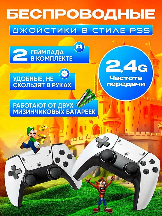 O'yin pristavka, Game Stick M15 Plus, 20 000 ta o'yinga ega bolalar uchun konsol