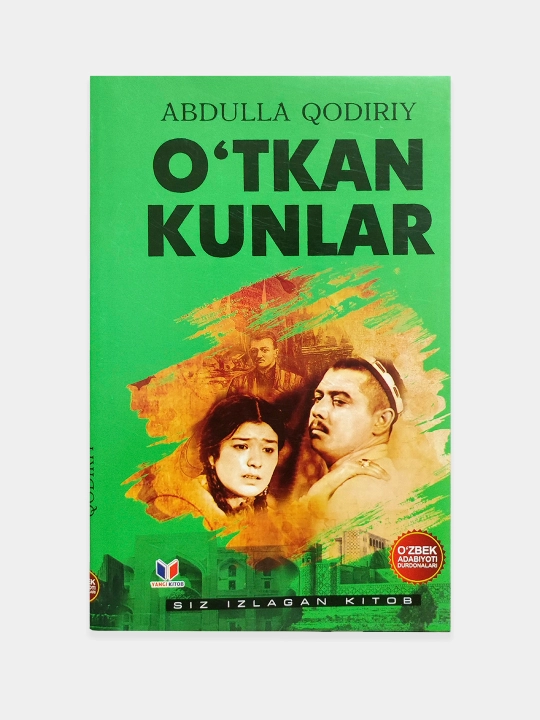 O`tkan kunlar, 1,2,3 juz, kirill - 