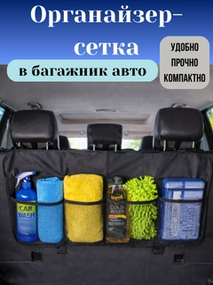 Черный
