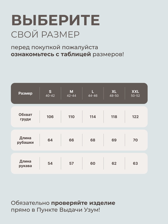 Женская блузка с прозрачными рукавами - EllyFashion