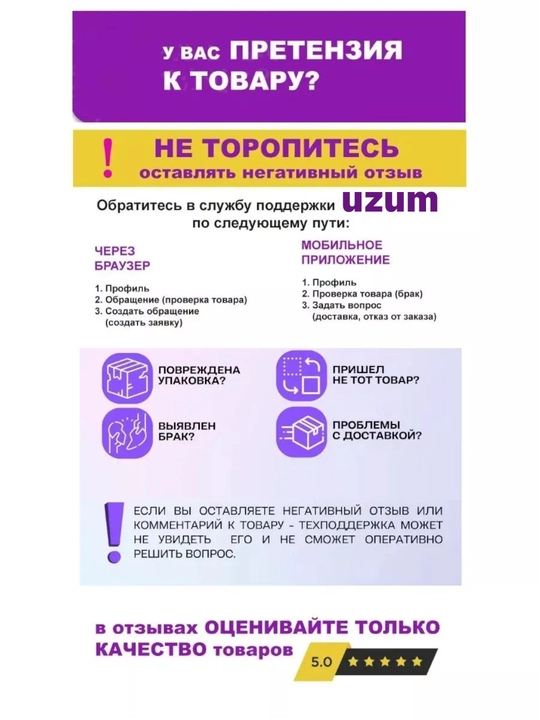 Tirnoq olgichlar STALEKS PRO SMART 10/5 mm, 71/14 mm, 60/16 mm