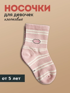 Розовый